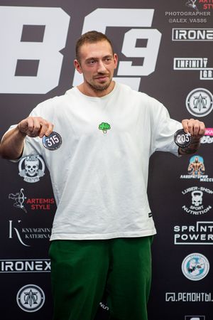 Взвешивание